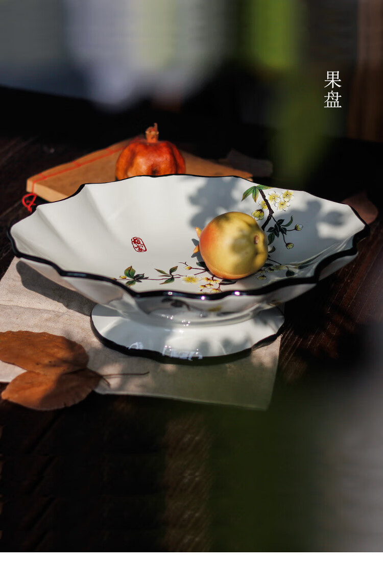 新中式果盘客厅新中式创意ins风陶瓷水果盘大号家用客厅茶几餐桌干