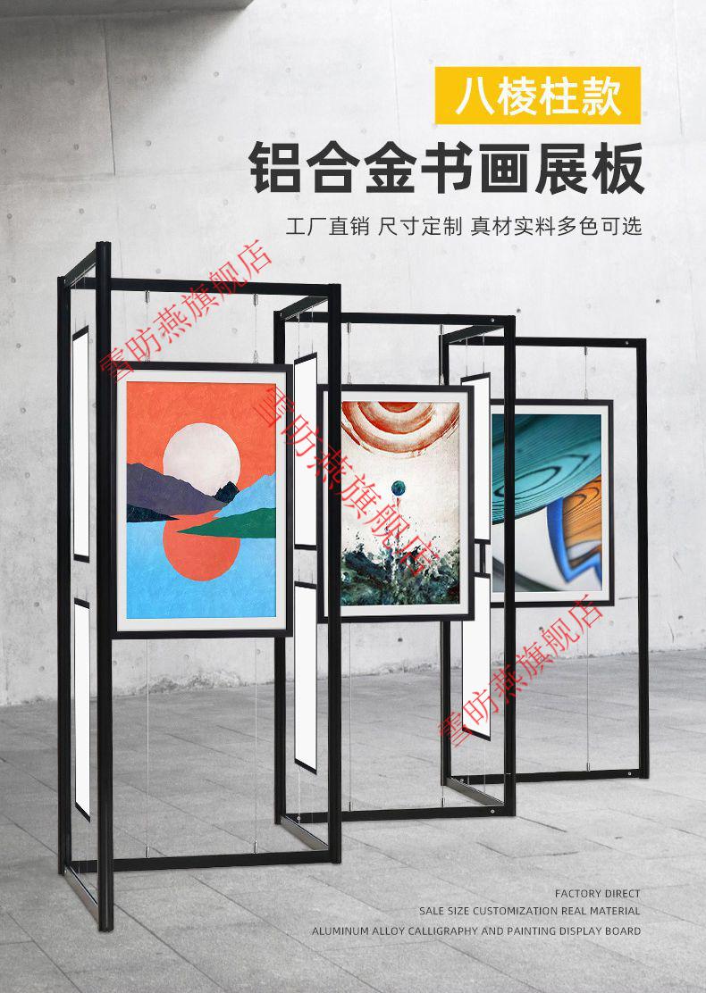 移动书画展板折叠书画展板幼儿园书法作品八棱柱屏风展览板美术字画