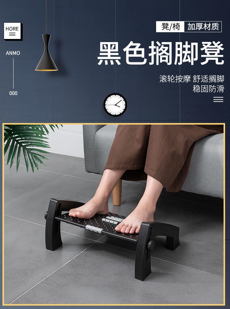 室脚踏凳桌下放腿脚凳垫脚神器踏脚踩脚搁脚板脚蹬黑色普通款17cm高