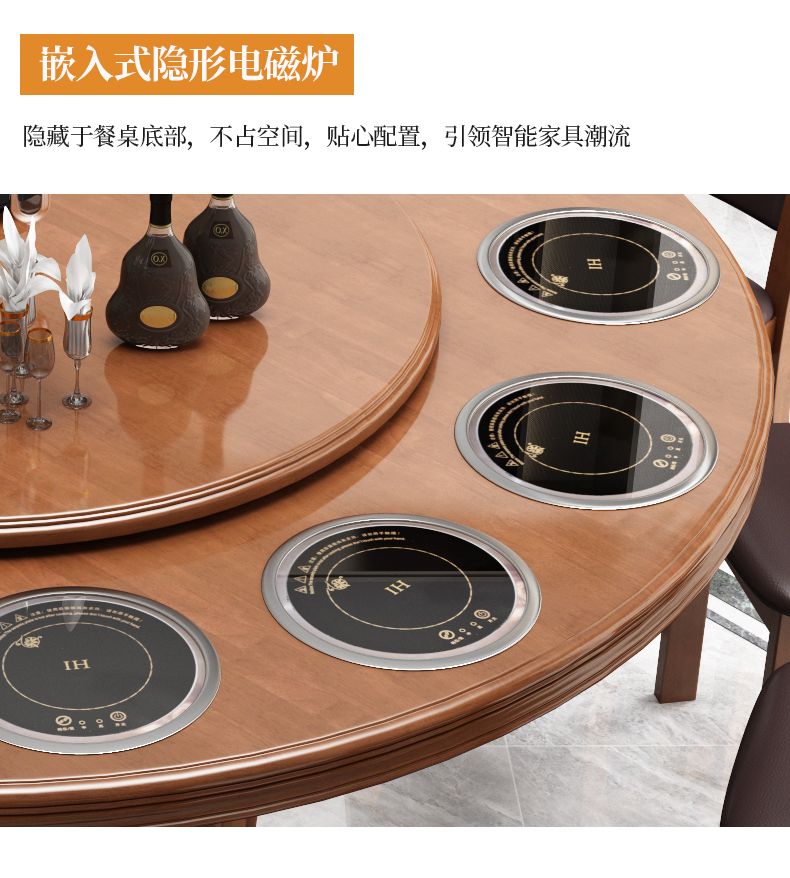 名万餐桌新中式餐桌椅组合实木大圆桌带电磁炉一人一锅1214人饭店酒楼