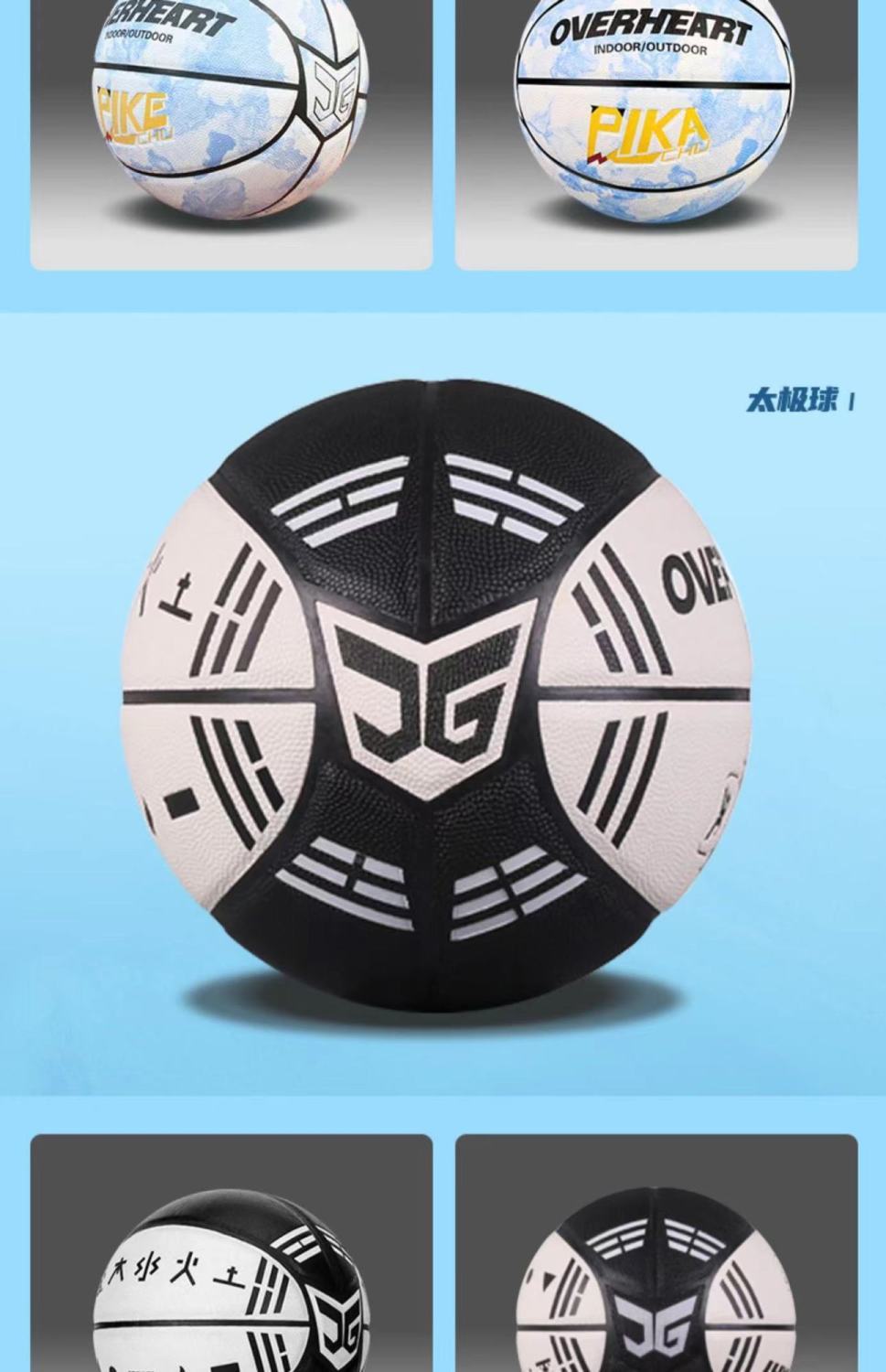 天南兄弟 军哥篮球精灵球7号正规比赛蓝球学生成人室外训练水泥地耐磨