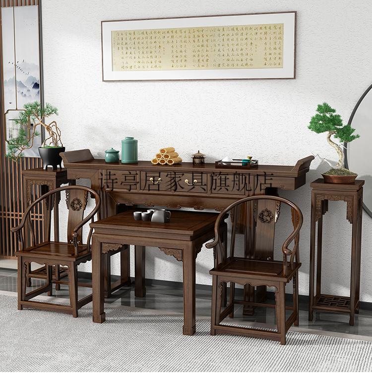 农村中堂条台 中堂家具中堂六件套实木小条案供桌新中式农村堂屋家具