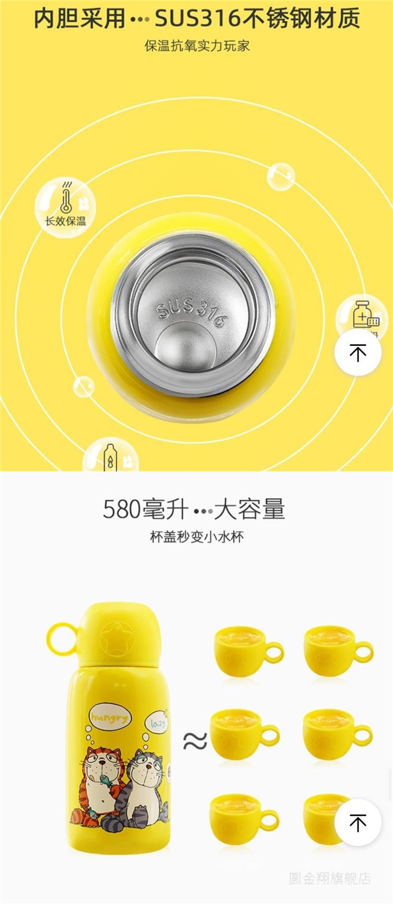 德国nici儿童保温杯真空卡通保温杯幼儿园316不锈钢大肚保温水杯大肚