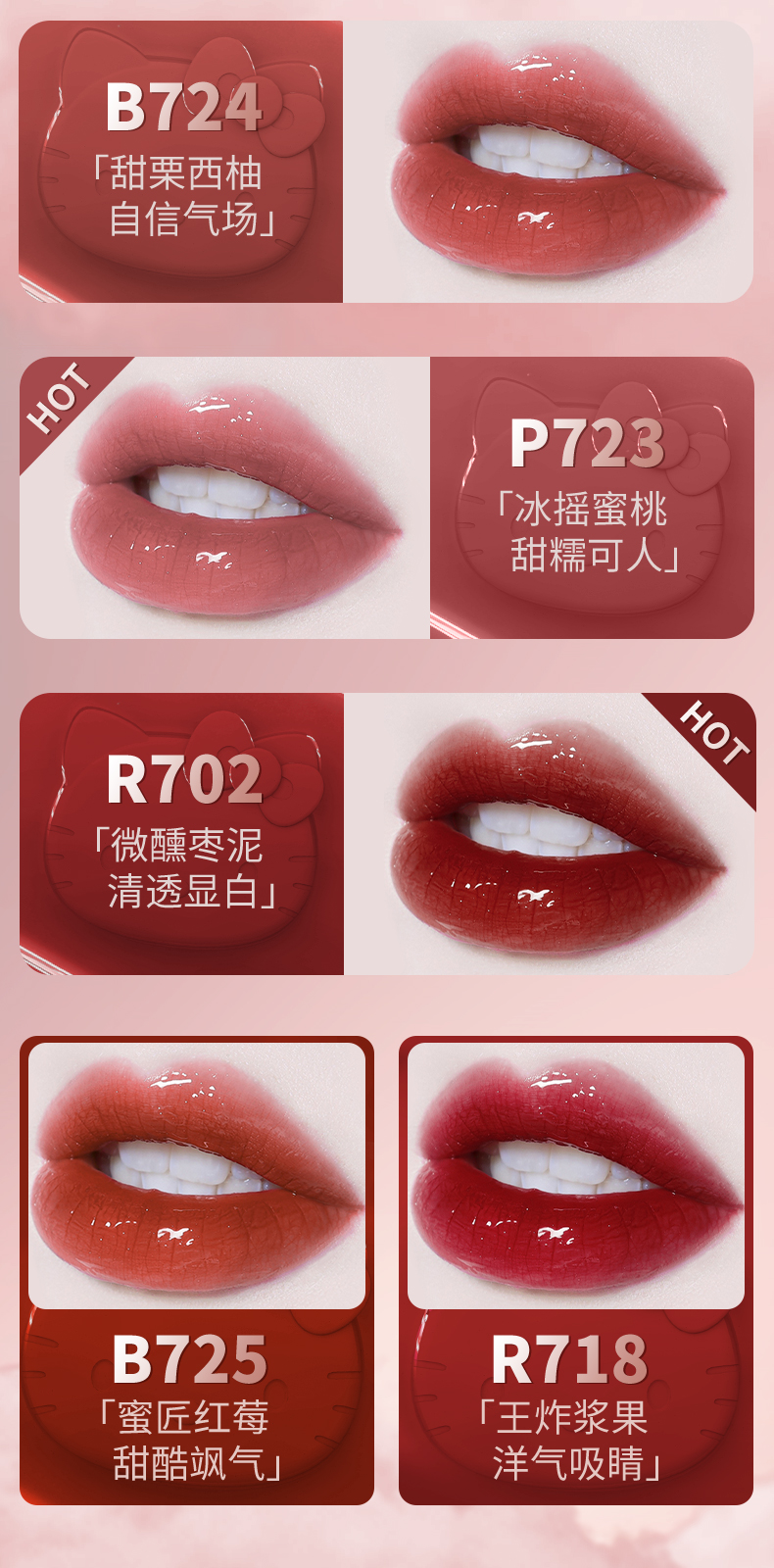 colorkey珂拉琪hellokitty空气唇釉丝绒镜面哑光口红唇彩平价女r626ip