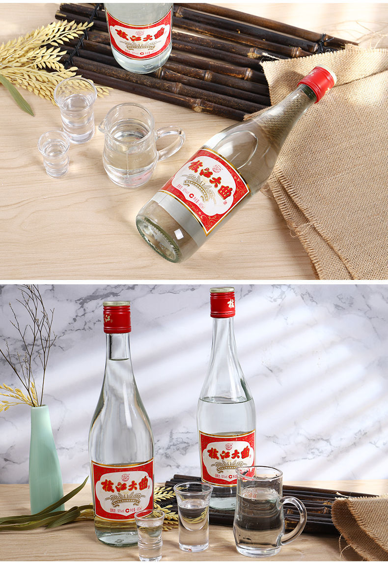 嗑嗑龙枝江大曲50度枝江白酒粮谷酒480ml*12整箱纯粮浓香好酒粮食酒