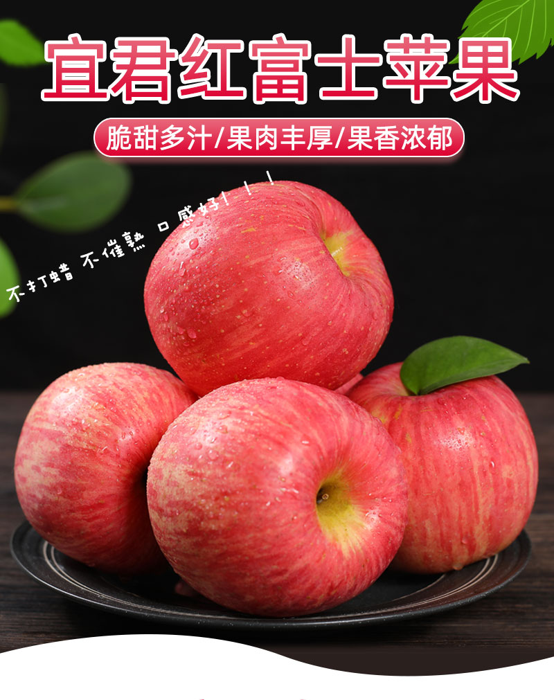 苹果新鲜水果脆甜整箱应季宜君孕妇大果3斤精选装