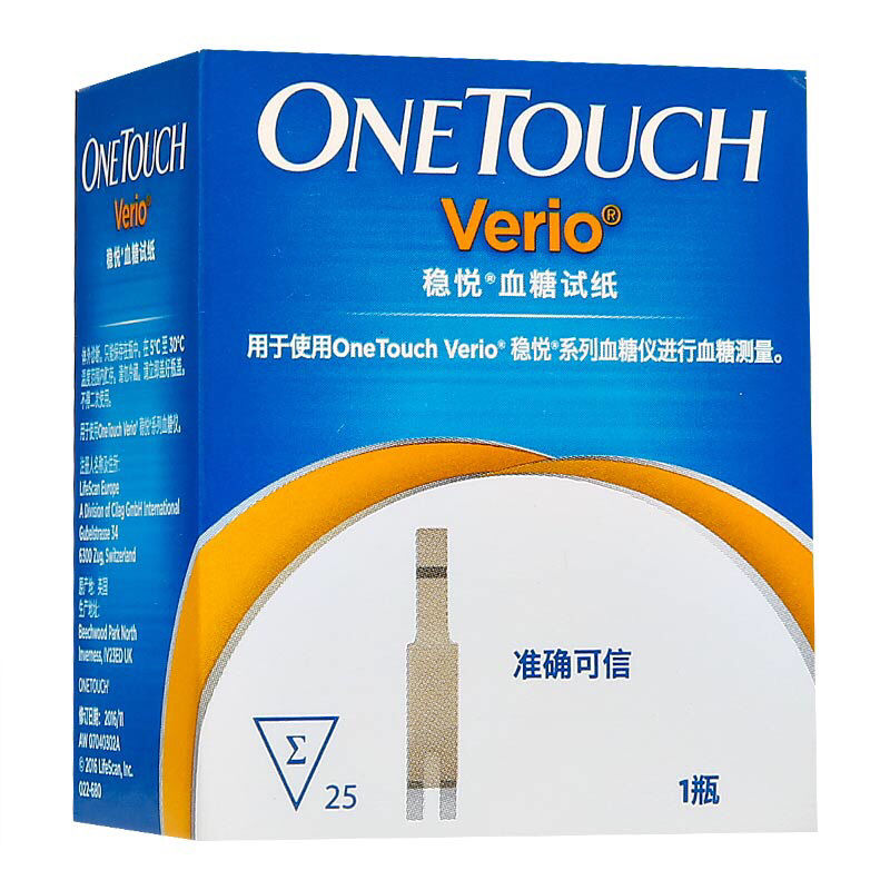 稳捷稳悦型智佳智优血糖仪试纸测血糖试纸条onetouch血糖仪适用佳稳悦