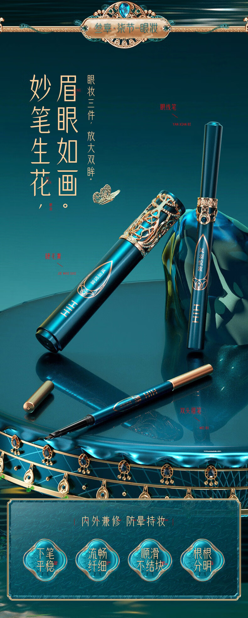 HIH礼盒化妆品凤羽悦彩妆套装全套组七夕情人节生日礼物送老婆女朋友 HIH凤羽悦妆24件套(附带礼品袋)