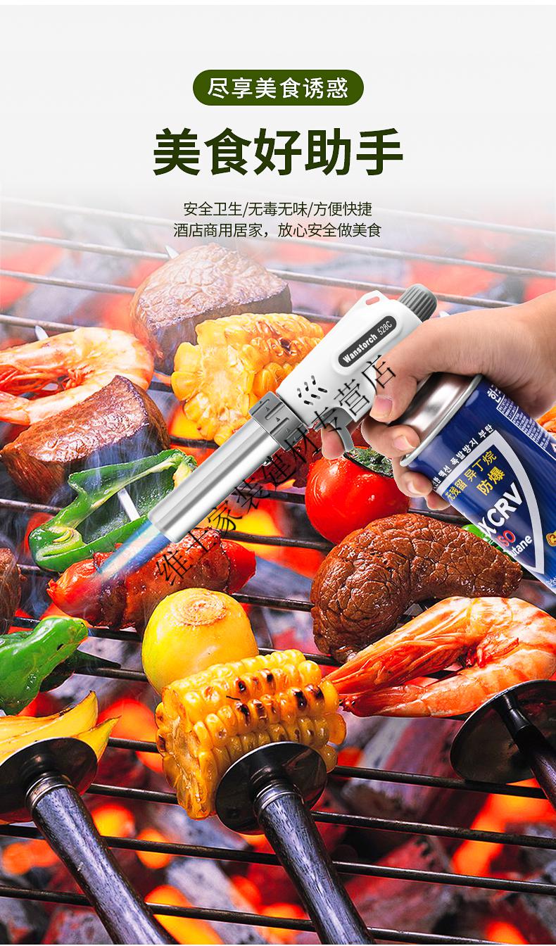 烧猪毛喷枪气罐液化气喷火枪烧烤家用便携式高温焊枪焊接喷头定制4卡