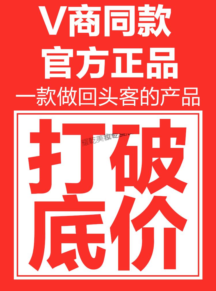 微商同款羽悅本草官方官網纖秀粉瘦廋包外敷肩頸包養巢護膝包都淨單獨