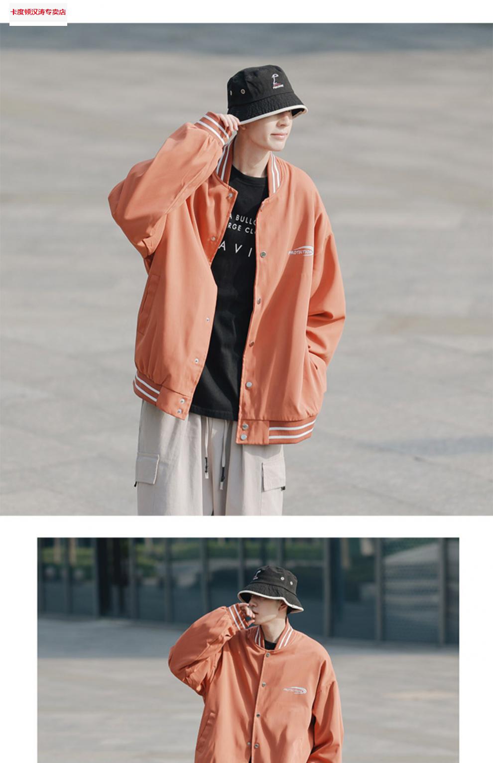 卡度顿橘色日系cityboy棒球服外套男ins潮牌高街vintage江浙沪穿搭