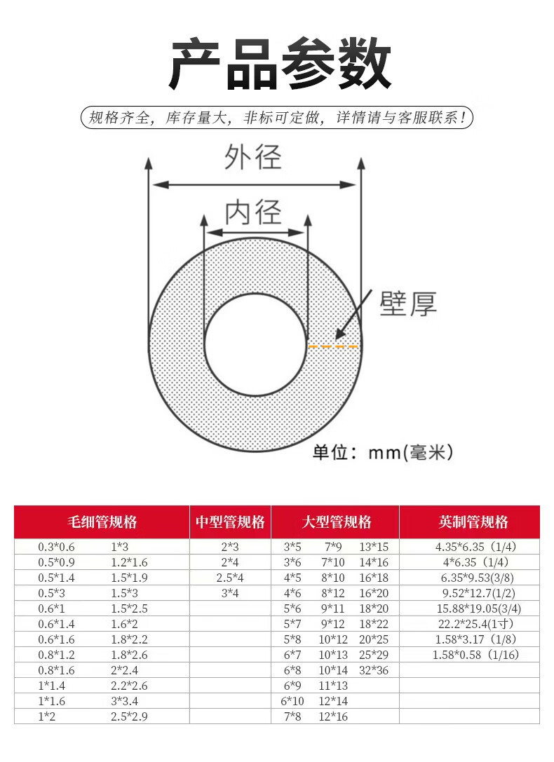 铁氟龙四氟管 ptfe软管耐高温腐蚀聚四氟乙烯管乳白特氟龙管 2*3mm