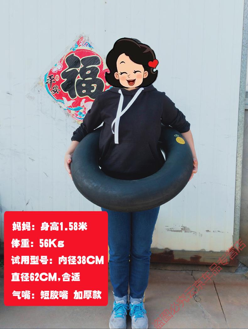 加厚大货车汽车轮胎内胎游泳圈成人救生圈船内胎船充气1200 6.