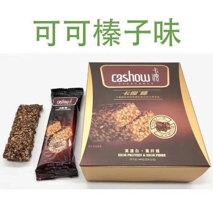 卡瘦餐棒卡瘦餐棒杜邦营养零食食品饼干饱腹美版可可一盒11月28号到期