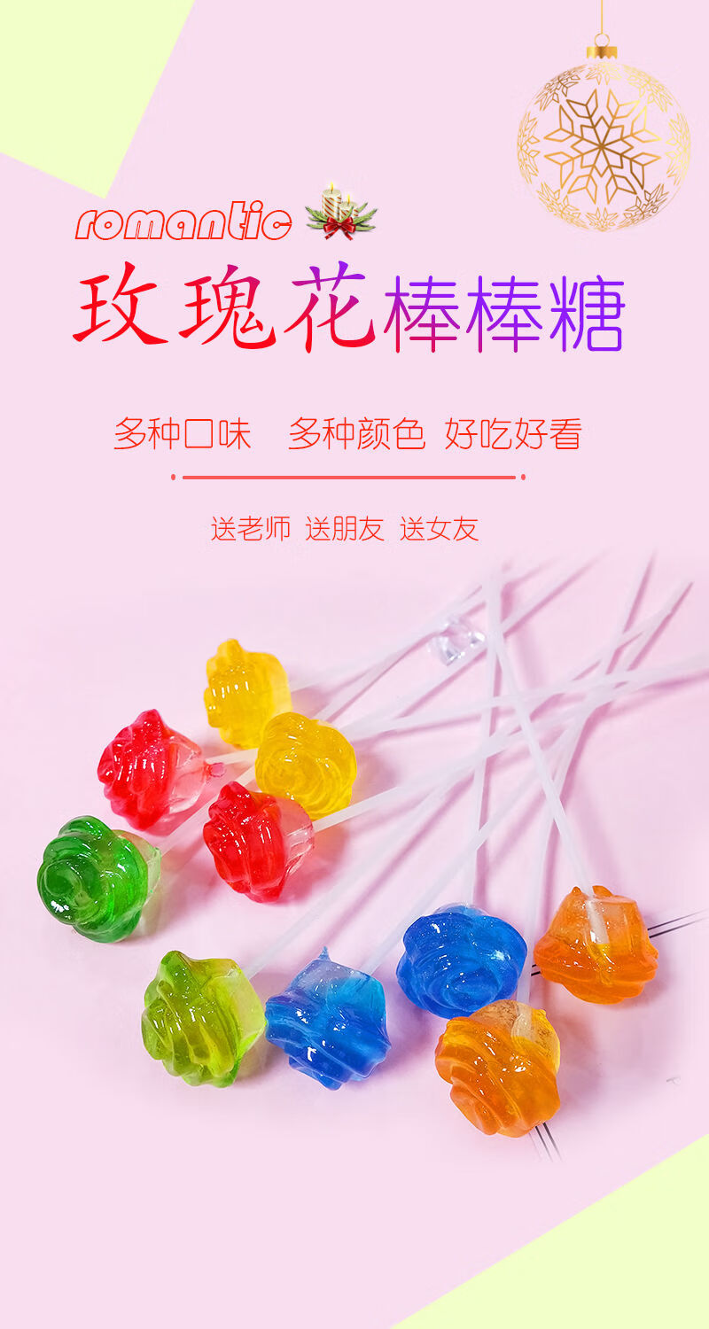 玫瑰花糖长杆棒棒糖5100支情人节礼物花束网红糖果创意糖果小玫瑰糖20