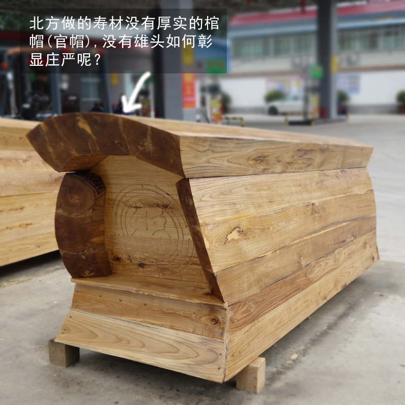 土葬实木棺材 棺木棺材大棺材老式土葬棺材2米实木寿材官财寿棺老人寿