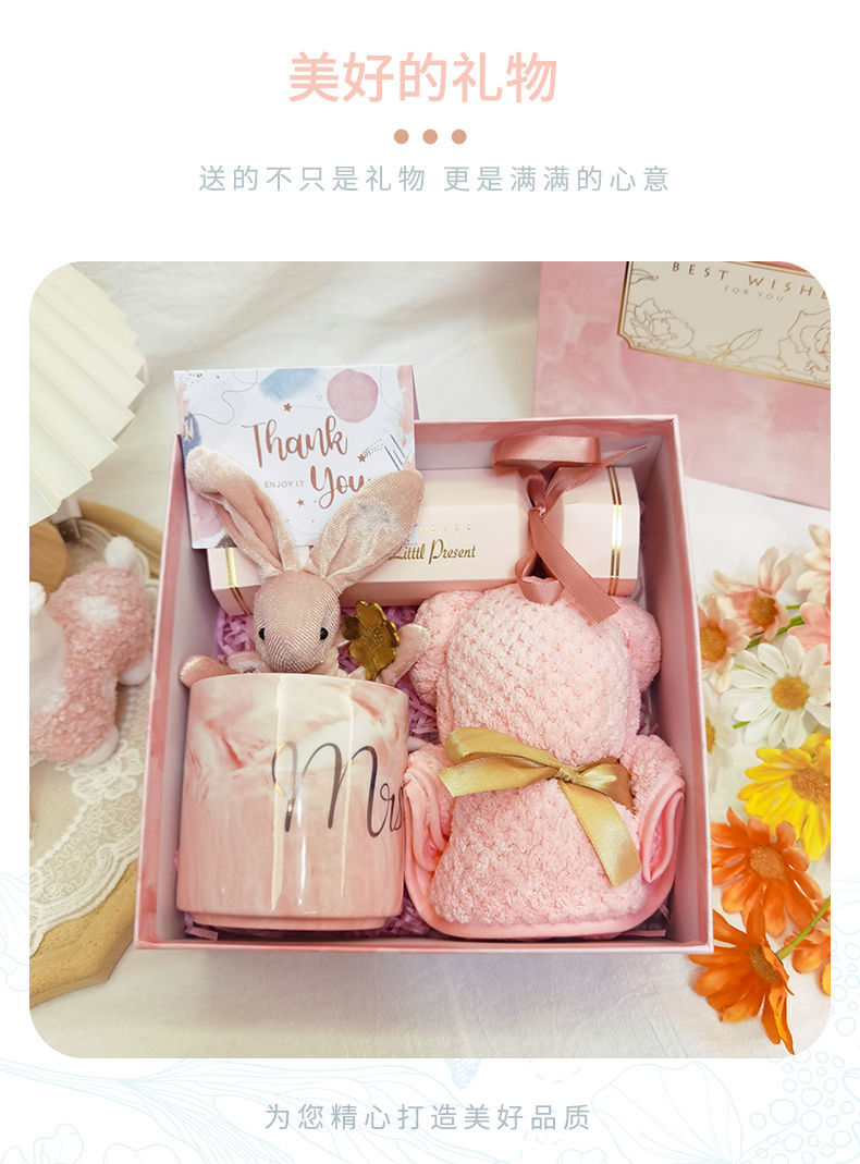 小礼品生日礼物实用礼盒男朋友闺蜜老师创意回礼腾雅卓4号倾心小熊蓝