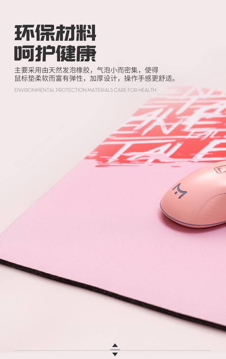 瀚森puretraktalent完美轨迹鼠标垫加厚涂层职业电竞fps游戏乱流联名