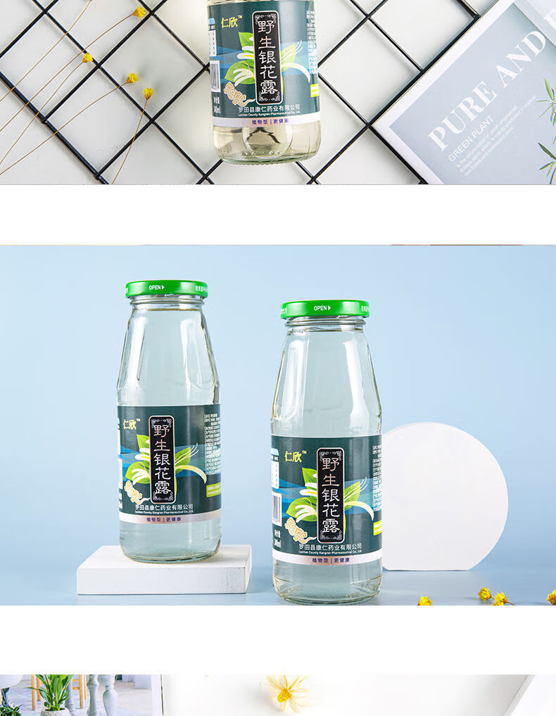 金银花露整箱6瓶装清凉饮品降暑解渴植物饮料 野生银花露【250ml*6瓶