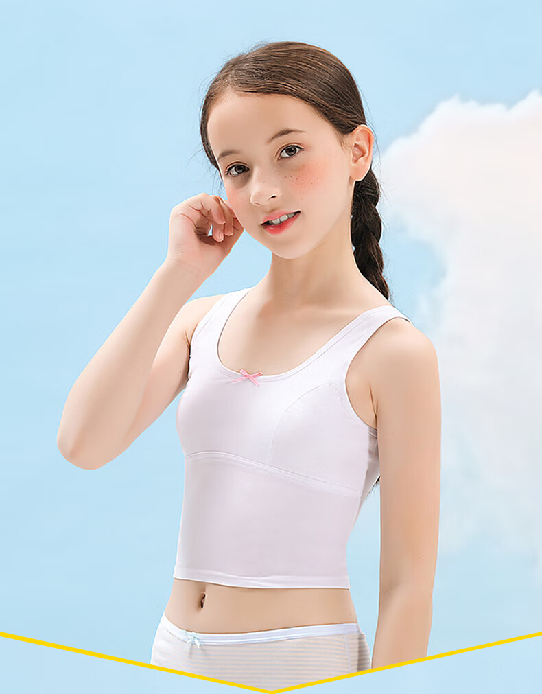 女童内衣发育期9小学生内穿纯棉小背心10中大童裹胸12-13儿童文胸