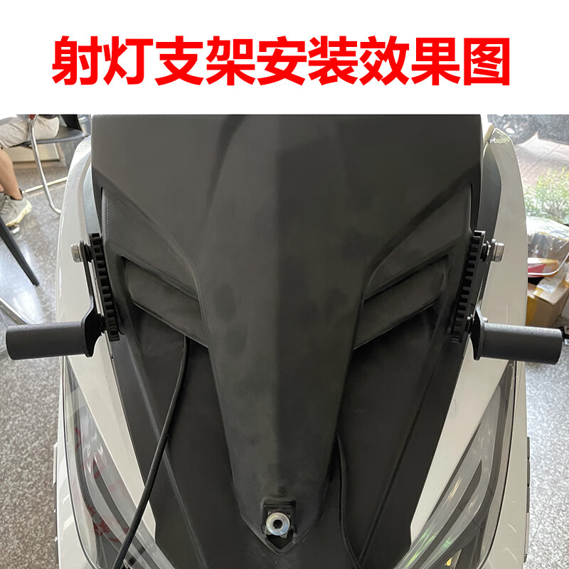 光陽賽艇s350專用ct250300400改裝射燈支架車頭高位射燈安裝架掛鉤