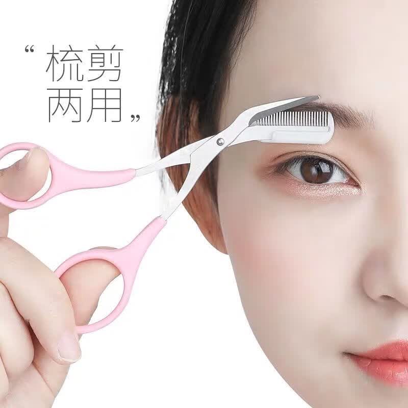 网红款折叠式刮眉毛刀安全型剃眉刀男女用初学者套装进口小头修眉刀