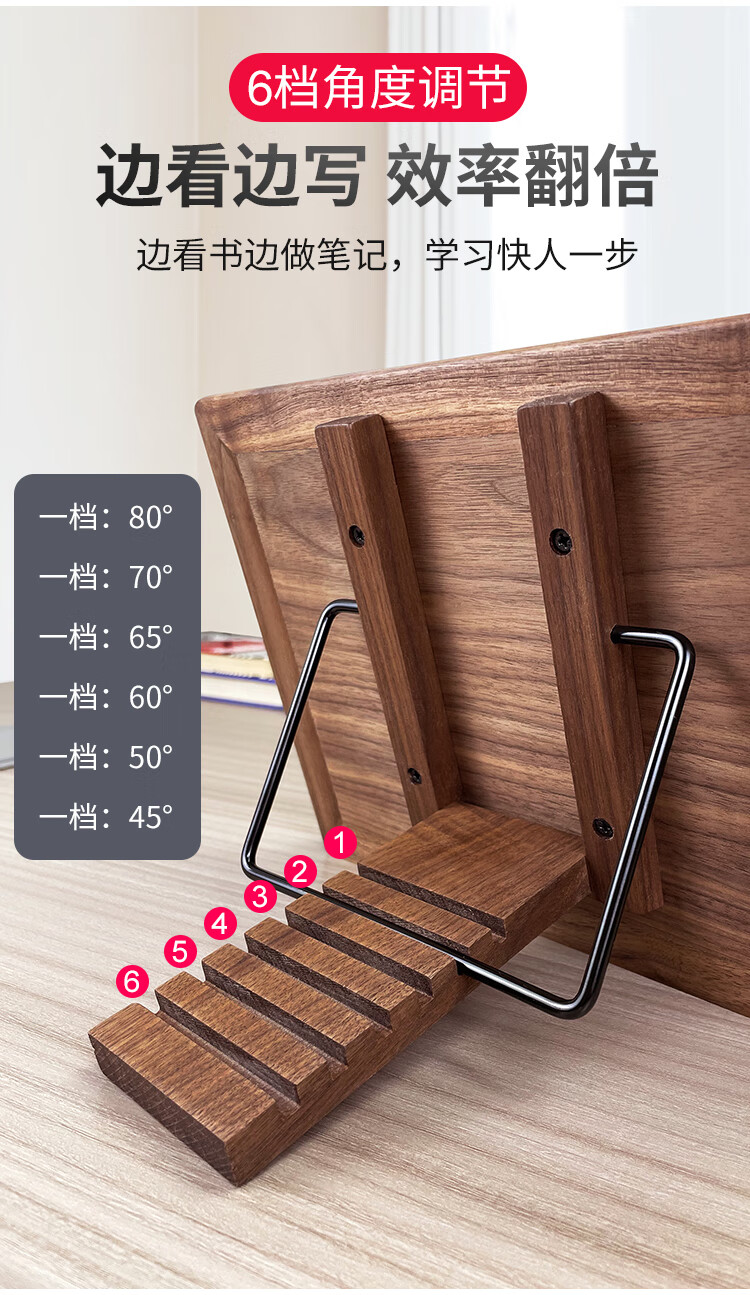 芭菲尼木质儿童阅读架成人看书架书本支架多功能学生读书架学习架大号