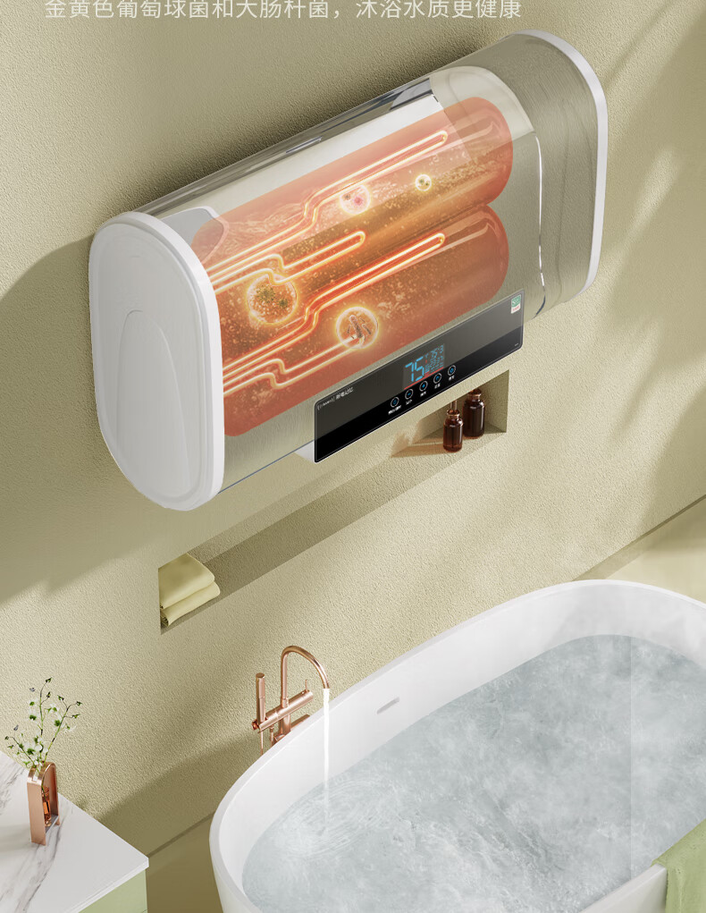 樱花蝶包安装热水器电家用圆扁桶出租房储水式卫生间速热智能遥控