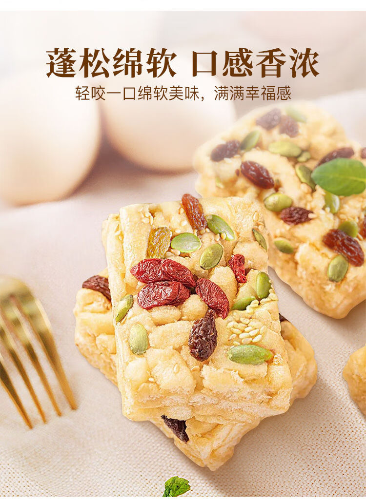 山药坚果沙琪玛无蔗糖木糖醇萨其马零食葛根枸杞零食整箱糕点休闲食品