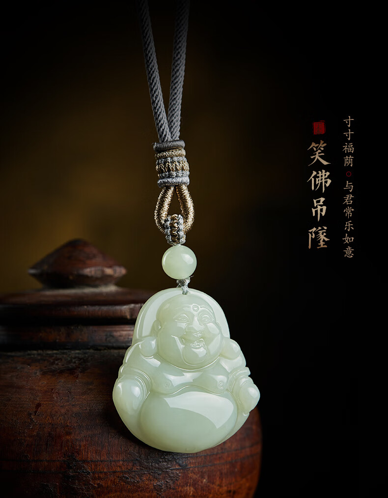 淘运阁和田玉弥勒佛吊坠项链笑佛大肚佛玉坠玉石挂饰男女毛衣链送女友
