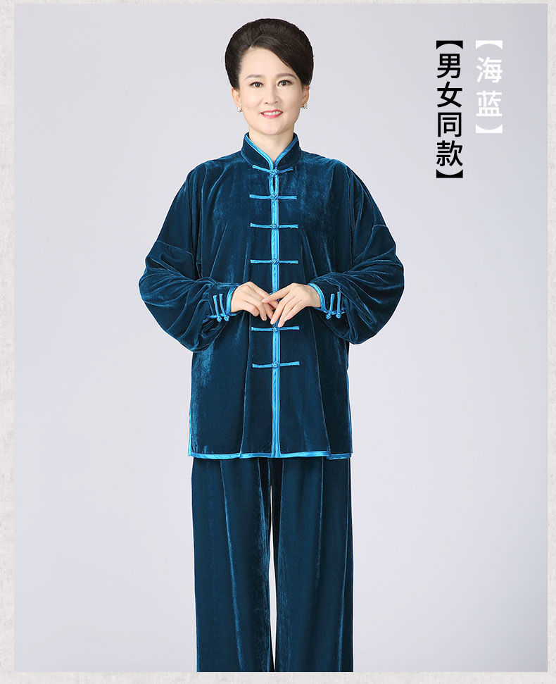 新款高檔太極服冬季加厚金絲絨太極服秋冬款男中老年太極拳練功服武術