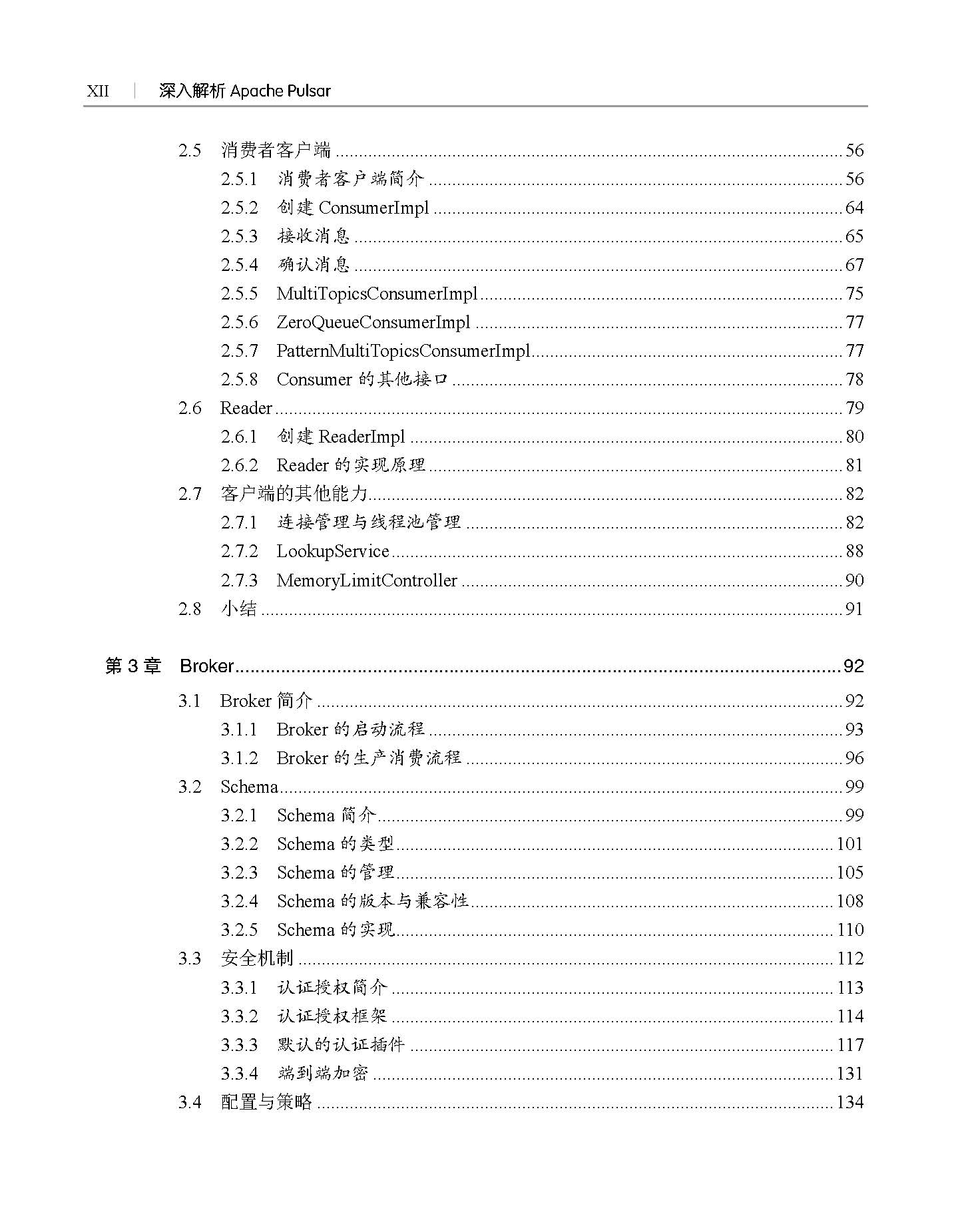 目录_页面_2.jpg ee7ef1aadaf7861d.jpg