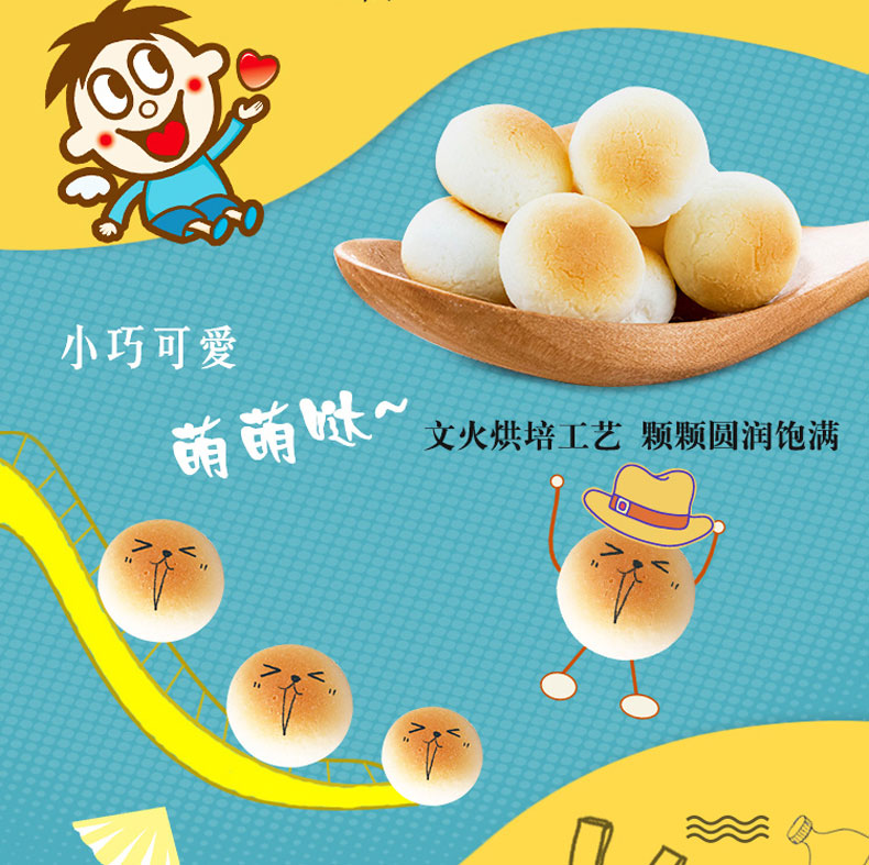 旺旺旺仔小馒头小包装饼干儿童零食膨化散装宝宝零食小吃休闲食品整箱