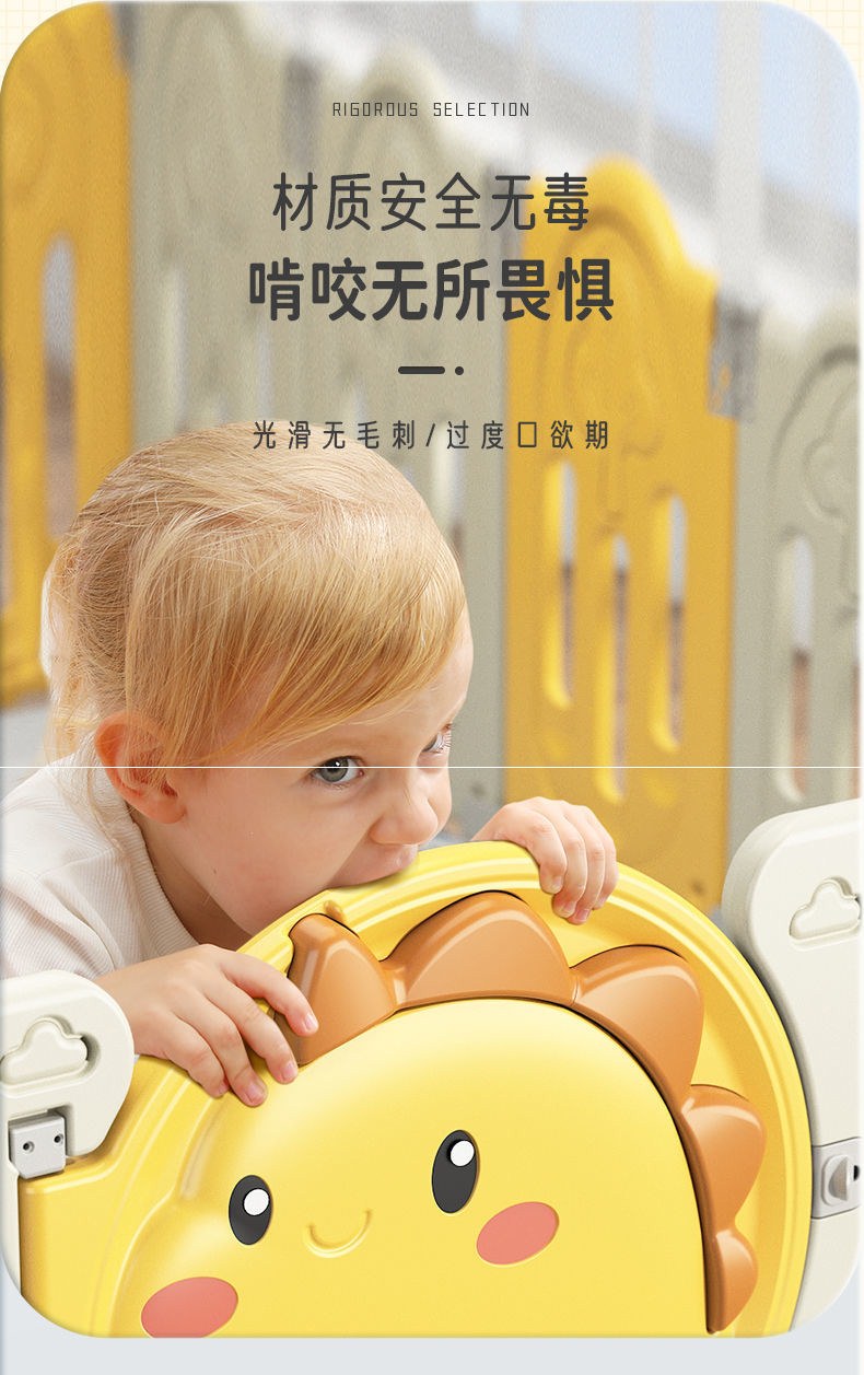 酷拉熊围栏游戏围栏儿童地上宝宝室内家用乐园小孩地围安爬行垫婴儿防