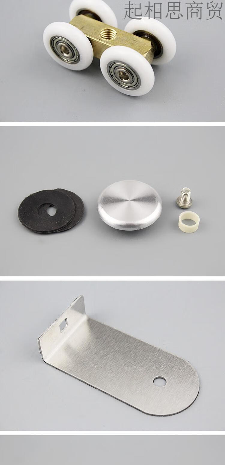 淋浴房滑轮浴室玻璃移门吊轮推拉门吊轮吊滑卫生间玻璃移门配件靖浩