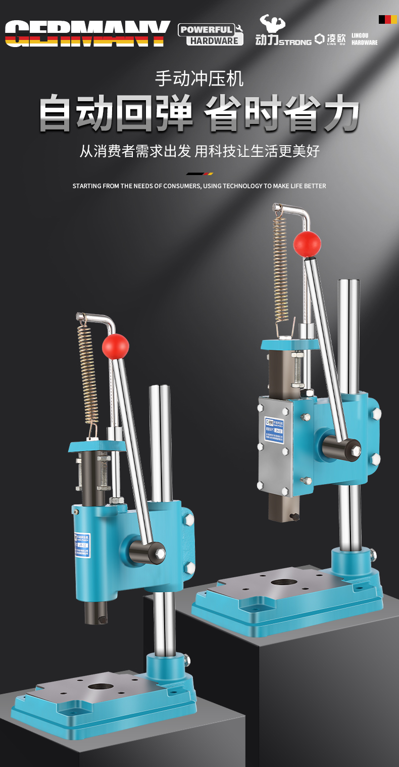 凌歐手動壓力機小型精密手壓機手啤機衝壓機打斬孔機16型32型jr16圓頭