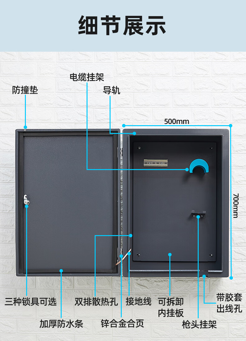 充电桩新能源汽车充电箱带立柱户外配电箱适用比亚迪 圆角玻璃门电子