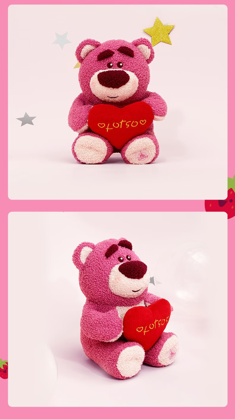 迪士尼 毛绒公仔爱的抱抱系列爱心草莓熊 爱的抱抱草莓熊 33厘米