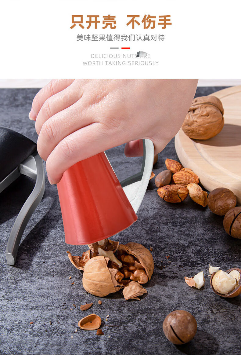316板栗开口器山核桃夹子家用开核桃神器板栗剥壳多功能坚果钳子工具
