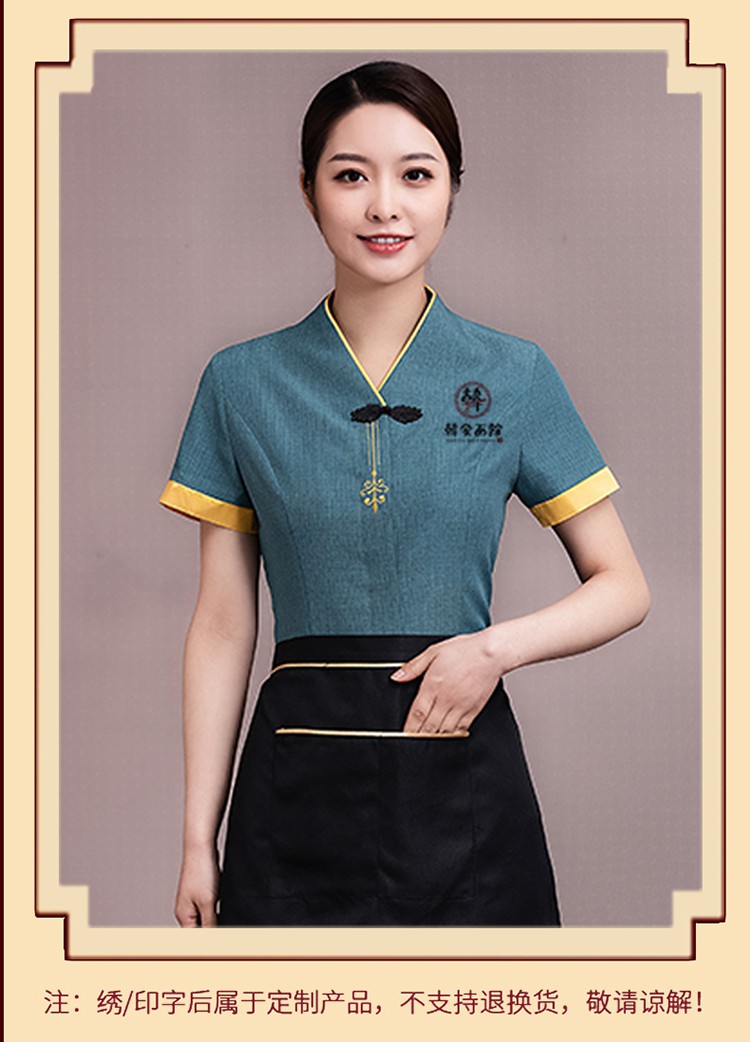 服务员工作服夏装中餐短袖酒店中式餐厅餐饮火锅饭店茶楼传菜员服装女