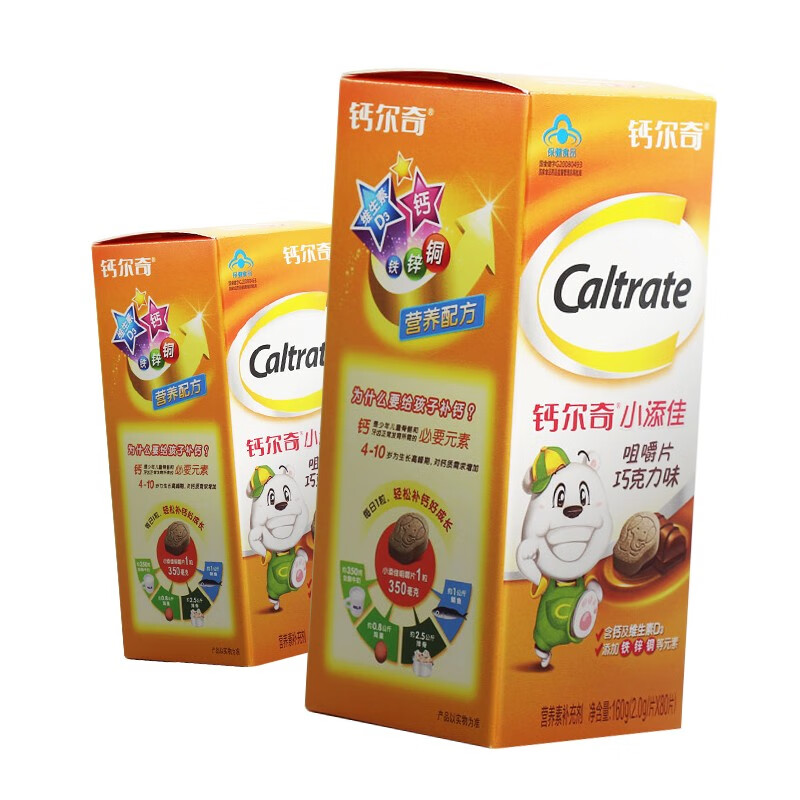钙尔奇小添佳咀嚼片160g20g80片补充多种矿物质及维生素d一盒装