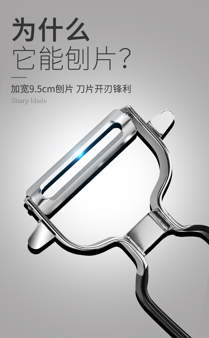 削皮神器削片刀黄瓜刀削器刨片器切片神器削皮刀多功能削皮器刨卷器