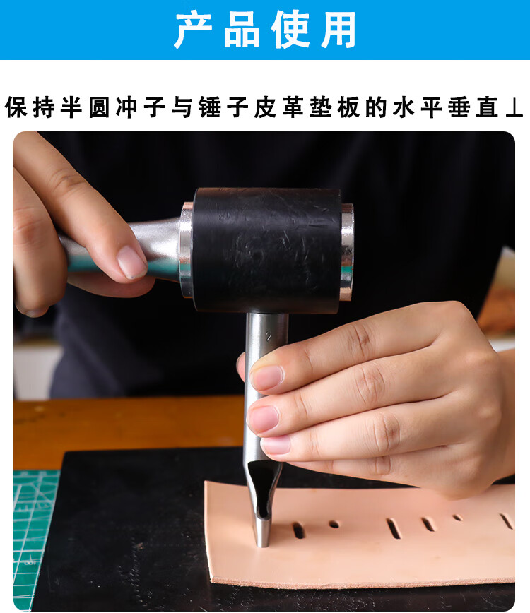 扁孔冲表带皮带腰带打孔器椭圆冲子手工diy皮革打眼一字冲孔工具内孔