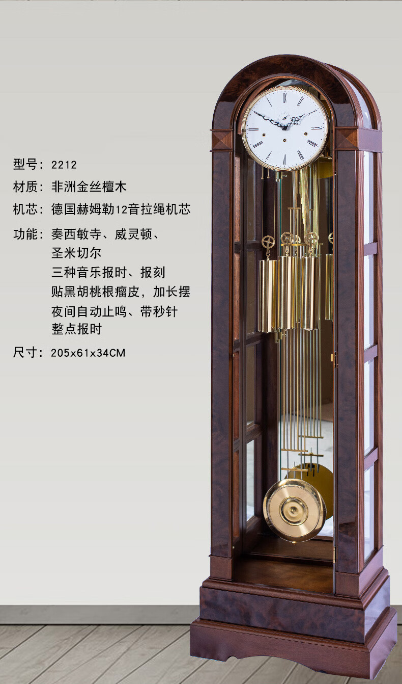 杉宝居 德国赫姆勒欧式客厅座钟立式钟表机械落地钟别墅美式中式复古