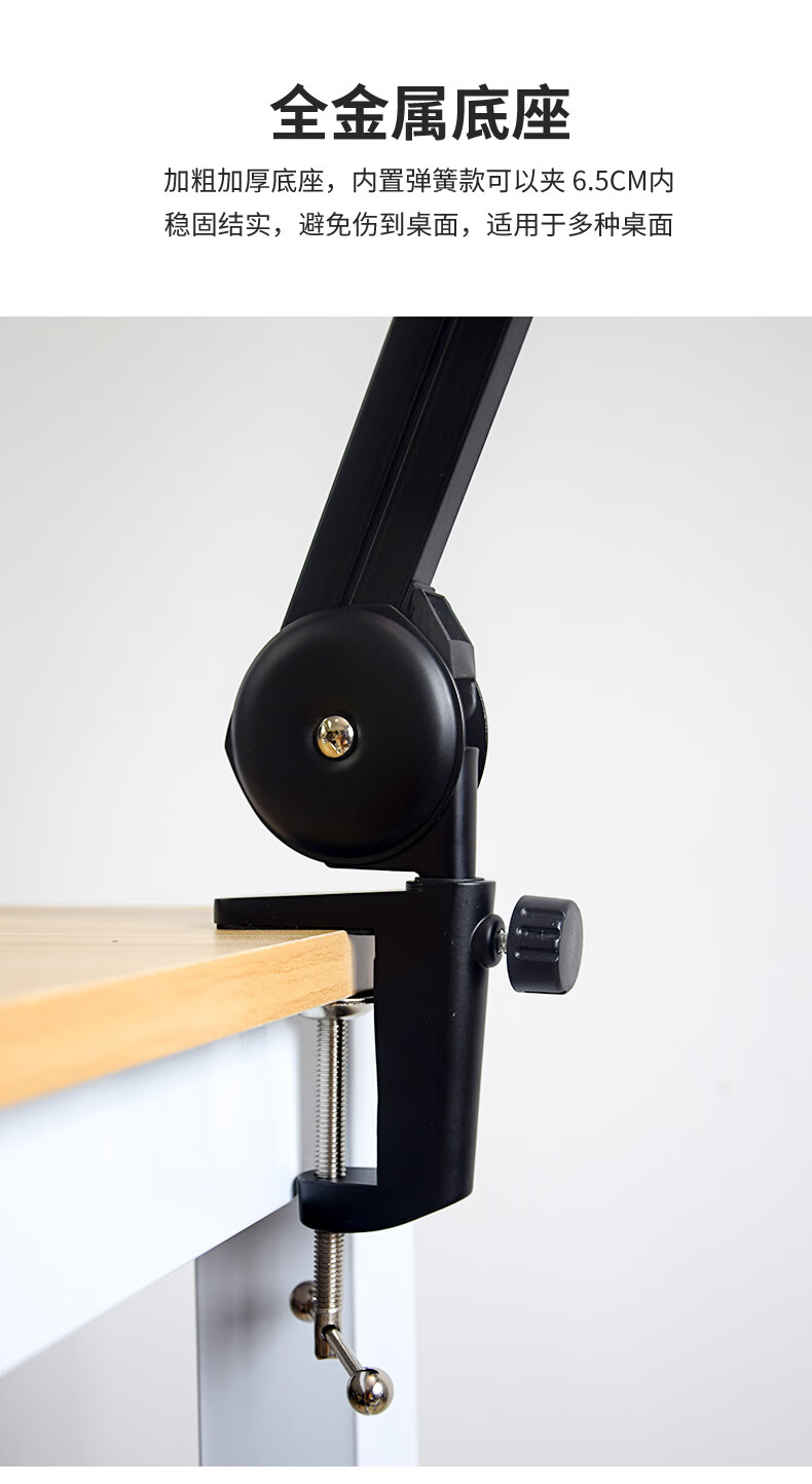 加重电容麦克风大振膜话筒桌面支架悬臂架吊麦悬挂桌台夹伸缩罗德rode