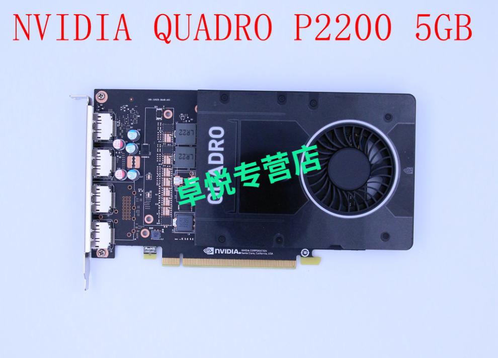 quadro p620 2gb 绘图显卡 三年保 另有 p400 p1000 p600 p2000 2gb