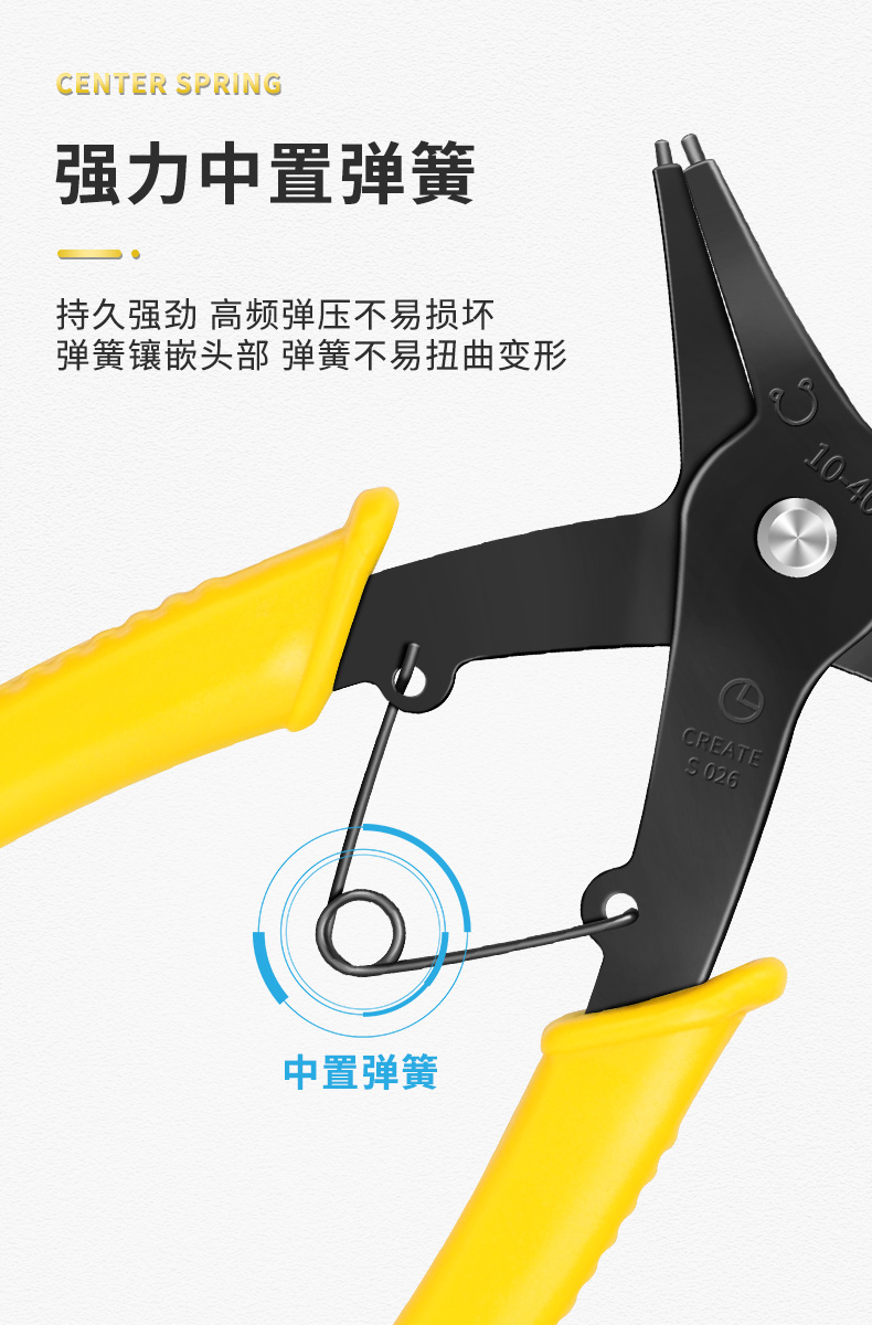 顾维卡簧钳子内外两用内卡钳子外弹簧钳大全大号挡圈拆卸工具卡环扩张