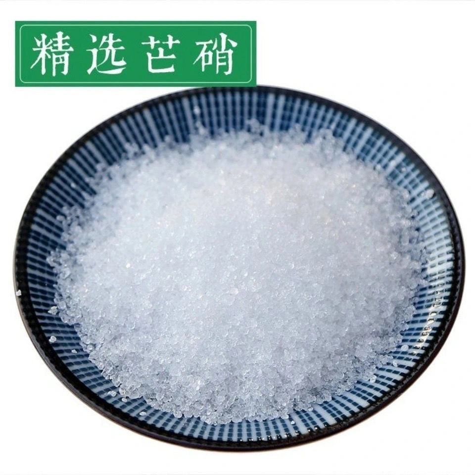 中药材芒硝 500g克高纯度芒硝 中药材芒硝 回奶外敷外用 芒硝粉 500克