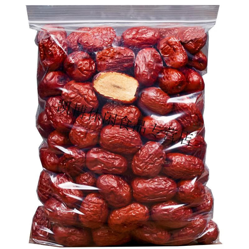 红枣和田大枣新疆灰枣500g袋装奶枣原材料干吃即食枣干特产袋装500g