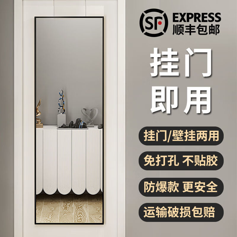 穿衣镜子贴墙试衣镜家用 门后镜子贴墙自粘贴全身镜小户型落地镜家用挂墙试衣镜壁挂穿衣镜 155*45高清-挂门贴墙玫瑰金